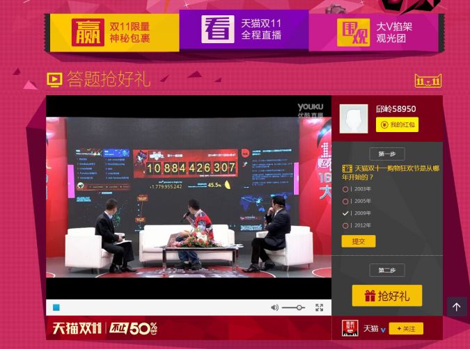上海空调制冷官网的主播照片