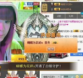 Ｉ`ｍ卖萌小宫主★主播照片