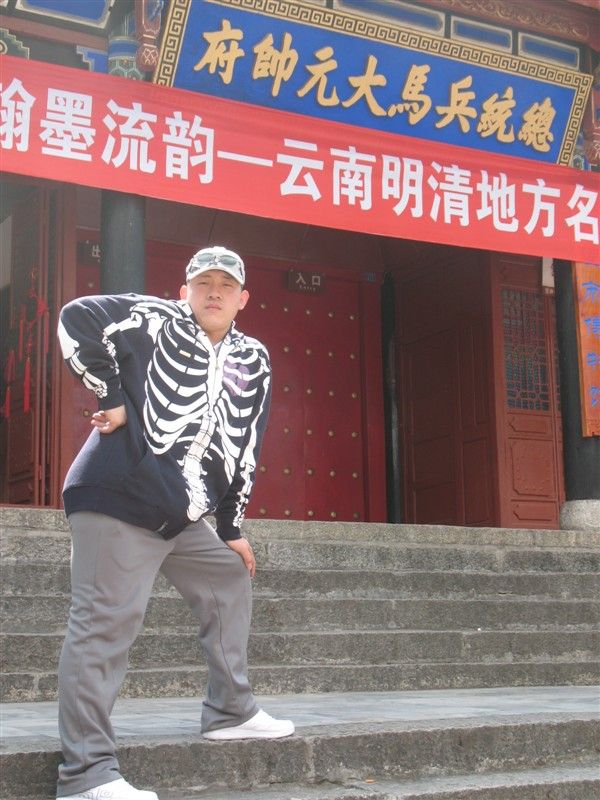 杂牌军😯😯康康主播照片