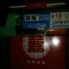 腰哥哥海报
