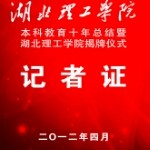 昵称违规，请重新修改海报