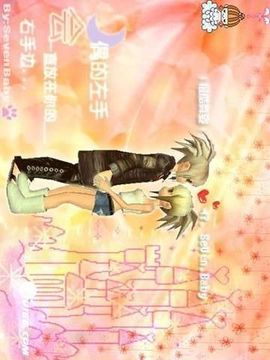 ◐季节，2388◑主播照片