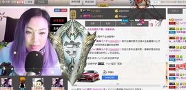 (^ω^)Yu欣主播照片