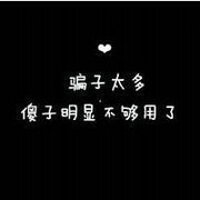 一個(gè)撿破爛的小男孩的頭像
