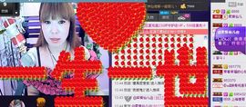 仙儿好久不见主播照片