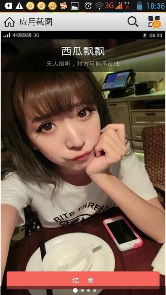 习惯了☞☞☞☞☞☞☞的主播照片