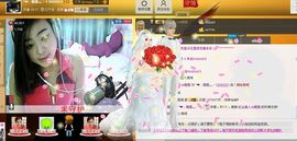 ☠═☆妞妞☽═☠主播照片