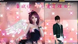 ✿湾湾✿主播照片
