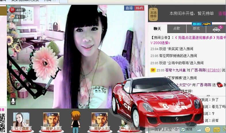。。。傻妞。。。的主播照片