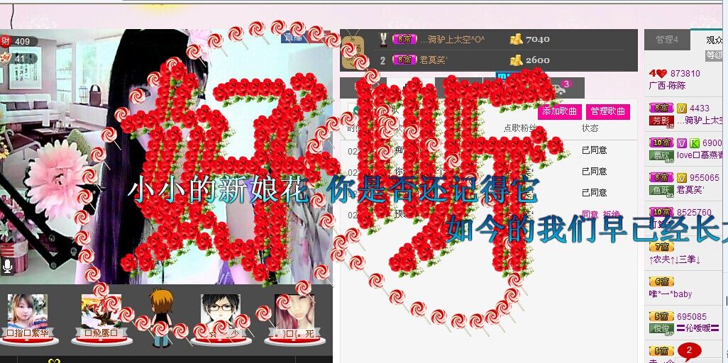 。。。傻妞。。。的主播照片