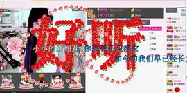 。。。傻妞。。。主播照片