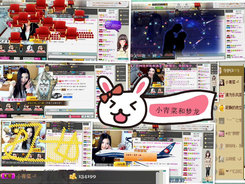 久久幸运久久♥的图片