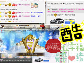 久久幸运久久♥主播照片