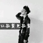 小涛哒无奈