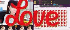 ❤小宝❤么么哒！主播照片