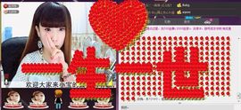 ❤小宝❤么么哒！主播照片