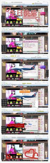 ゛靓靓丶主播照片