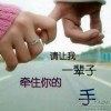 爱是什么^O^？！