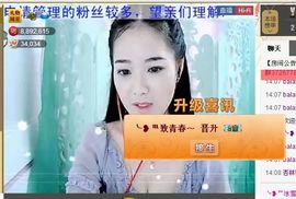 ╰❥℡致青春～主播照片