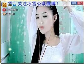 ╰❥℡致青春～主播照片