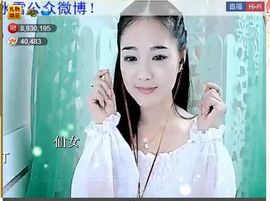 ╰❥℡致青春～主播照片