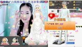 ╰❥℡致青春～主播照片