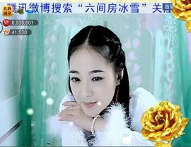 ╰❥℡致青春～主播照片