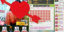 依拉☂小傻妞☂主播照片