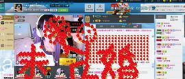 ☆﹀╮（琪琪↑主播照片