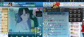 ☆﹀╮（琪琪↑主播照片