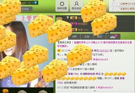 ∨燕子∨主播照片