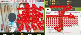 ∨燕子∨主播照片