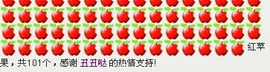 ∨燕子∨主播照片