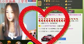 ∨燕子∨主播照片
