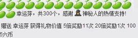 ╰╰︶墨兮〤主播照片