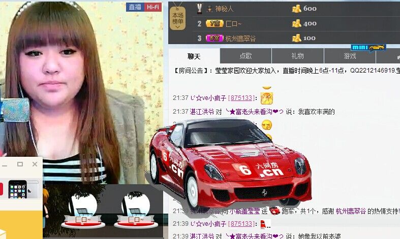 小瓶盖あい莹莹♥`主播照片