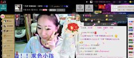 妖精焰域女神….精主播照片