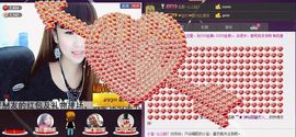 ❤小宝❤么么哒！主播照片