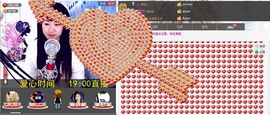 平凡到尘埃~♪主播照片
