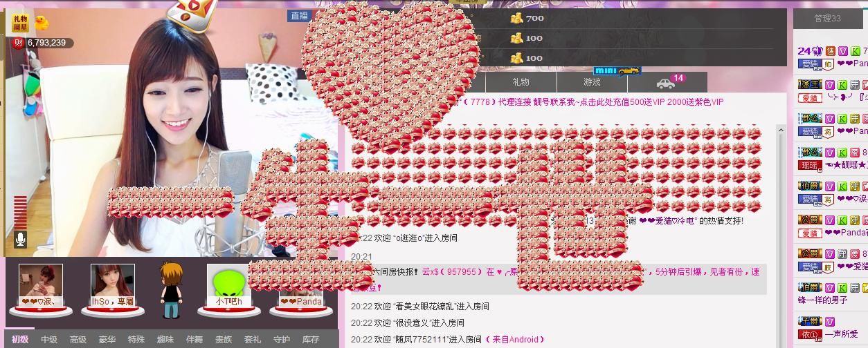 ❤❤Panda貓°的图片