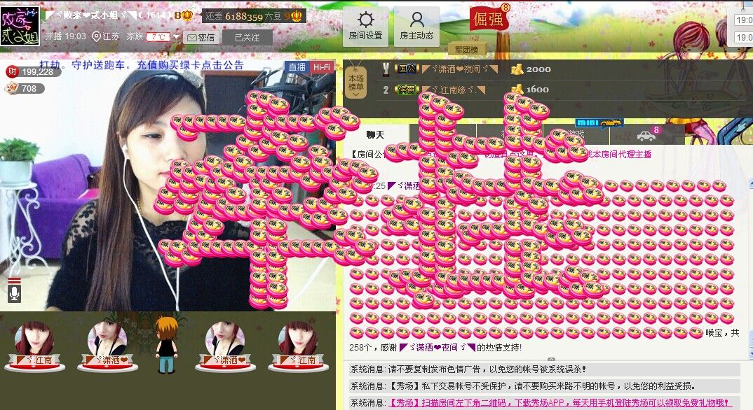 🏅二小姐小阿莉的图片