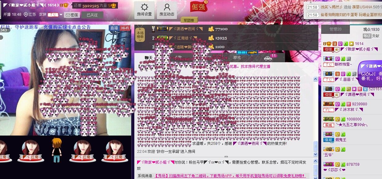 🏅二小姐小阿莉的图片