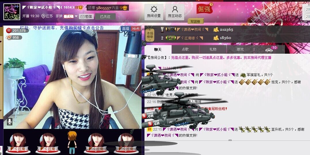 🏅二小姐小阿莉的图片