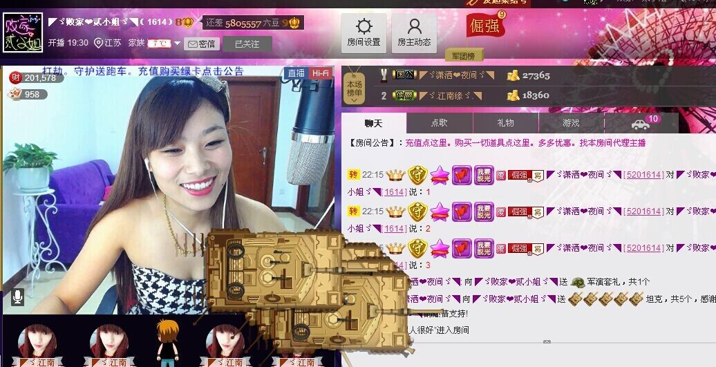 🏅二小姐小阿莉的图片