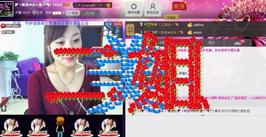 🏅二小姐小阿莉的图片
