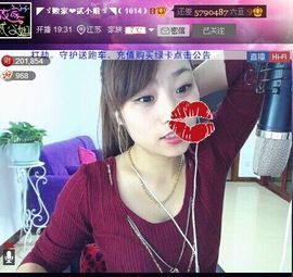 二小姐小阿莉主播照片