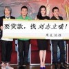 奋斗cdb海报