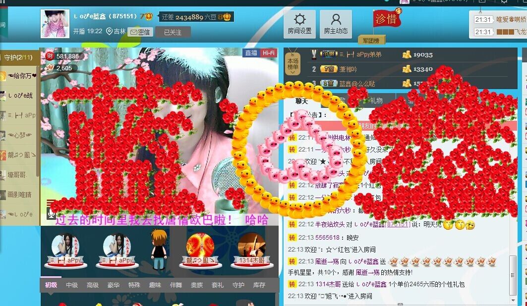 蓝鑫~的图片