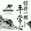 伤感小老鼠