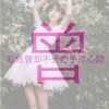距离是深渊i